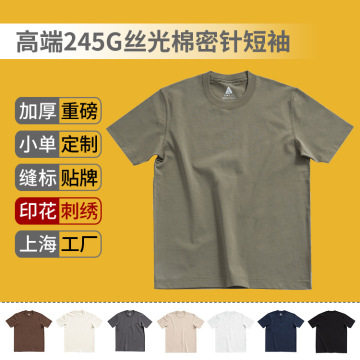 实力供应商9年上海市全部商品进入店铺联系卖家现货基础款,工厂批发价