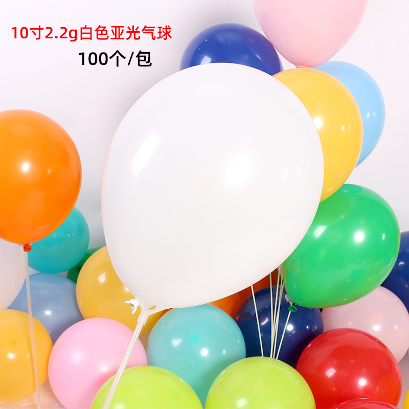 10-Inch 2.2G Matte Rubber Balloons Thickened Imitation Beautiful Birthday Balloon Holiday Party Decoration Balloon Wedding Room Layout