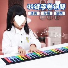 手卷钢琴49键加厚初学者入门儿童练习便携式软折叠玩具小乐器市热