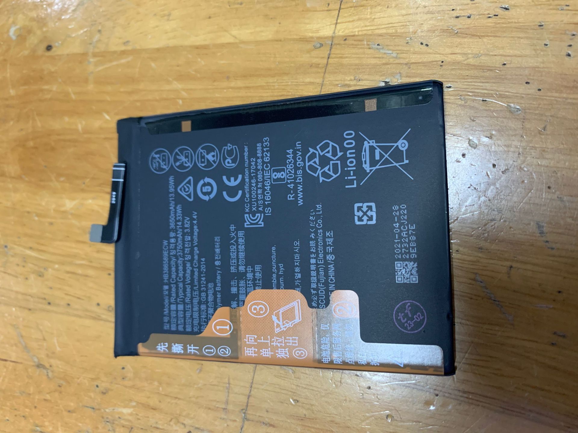 适用华为nova3电池nova4荣耀8x v10 p10plus play hb386589ecw