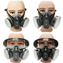 特郎净防尘毒口罩 喷漆防毒全面罩工业粉尘打磨护目一体眼镜面具