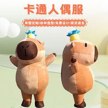 充气卡通人偶服装拉布布玛特卡通人偶服商场卡皮巴拉互动暖场服