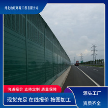 吸音板高速公路隔音屏电厂小区降噪板透明防噪音板桥梁声屏障