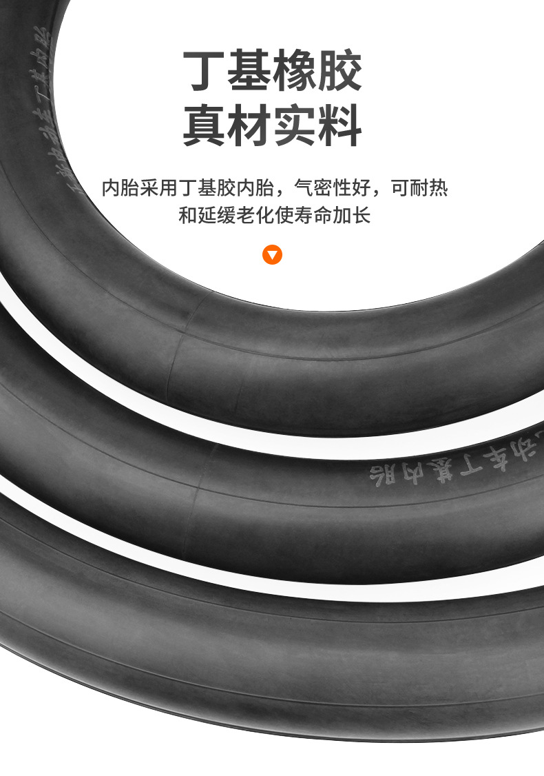 cst正新电动车内胎12 14 16 18 20 22 24寸电摩电瓶车轮胎外胎