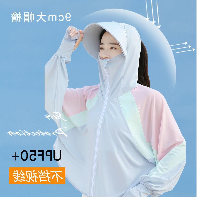 High-End Sun Protection Clothing UV Protection Breathable 2022 New Fashion Riding Electric Car Ice Silk Sun-Protective Clothing Cover Wholesale