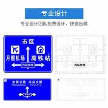 4TF1定 制交通标志牌标志杆道路指示牌限速限高反光标识牌F型悬臂