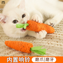 茂萨逗猫棒猫玩具自嗨解闷磨牙耐咬铃铛宠物猫咪猫猫小猫消耗体力