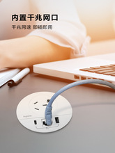 罗格朗桌面插座五孔插座带USB-A/C出口 千兆网口 桌面插孔接线板