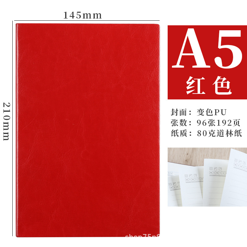 A5 Notebook Book Wholesale Office Business Meeting Solid Color Soft Leather Extra Thick Notepad Gift Box Printable Logo