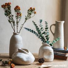 夏季装饰陶瓷花瓶北欧创意干花插花花器客厅电视柜家居装饰摆件