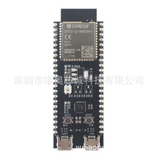 ESP32-S3-DevKitC-1开发板模块搭载ESP32-S3-WROOM-1模组N8/N8R2