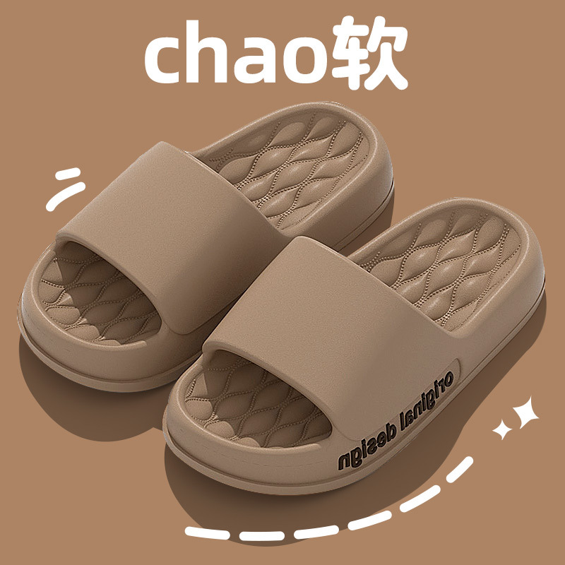 Sandals and Slippers Men's Thick-Soled Bathroom Eva Drooping Home Home Non-Slip Deodorant Home Indoor Summer Outdoor Wear Women