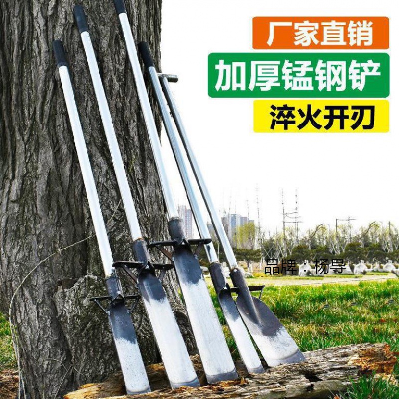 园林挖树铲钢铲花锹铲挖大树工具铁锹锰钢锹挖坑锹器