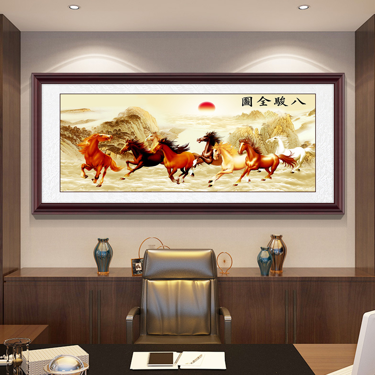 八骏图挂画客厅背景装饰画书房茶室墙画办公室马到成功骏马图壁画