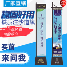 5米铁质注沙道旗房地产楼盘罗马旗铁质道棋欧式户外广告宣传刀旗
