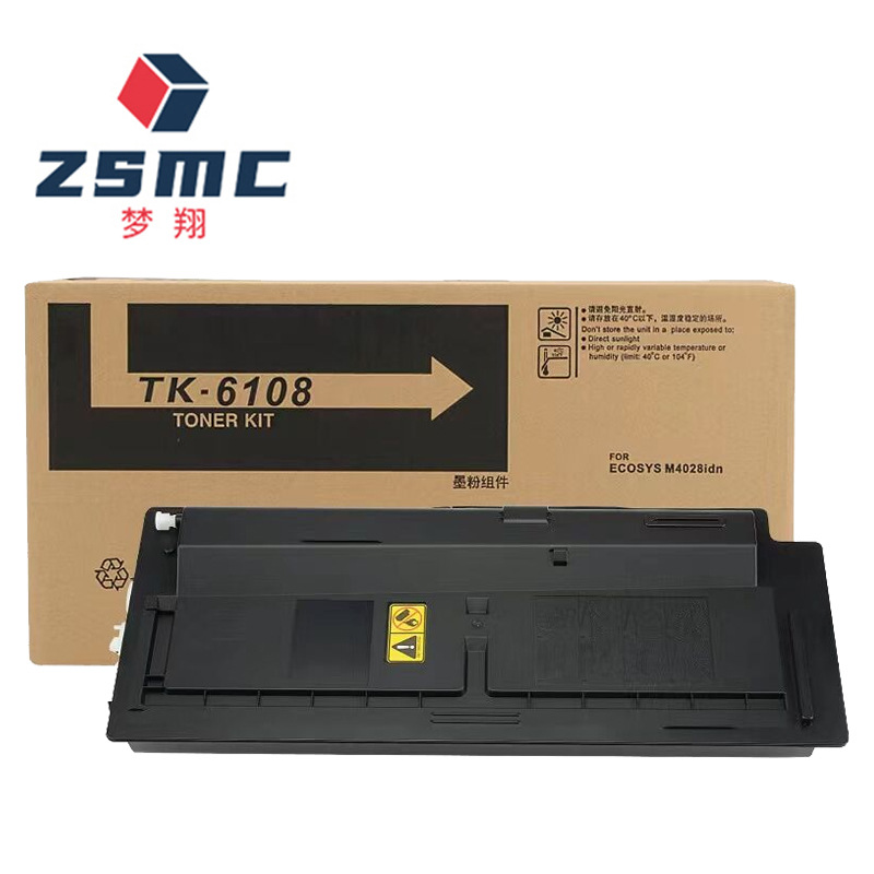 梦翔适用京瓷m4125idn粉盒 tk-6108 6128 6148 6158 tk6118墨粉盒