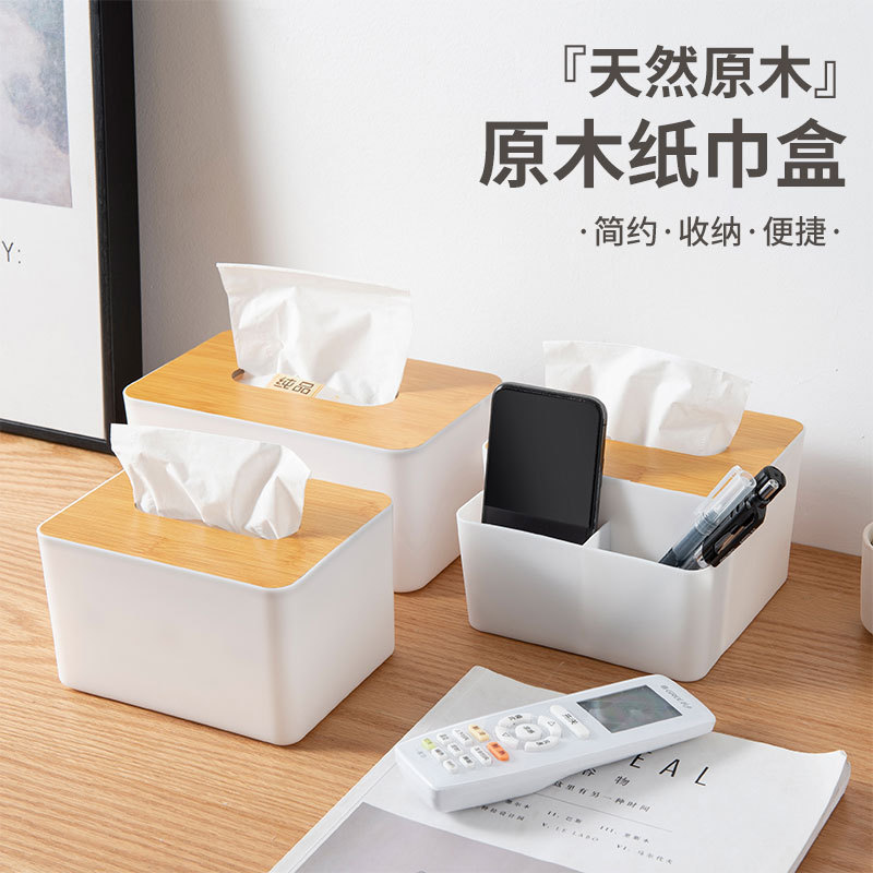 Japanese-Style Wooden Lid Tissue Box Remote Control Tissue Box Desktop Toilet Paper Box Paper Box Living Room Tissue Dispenser Advertising Logo
