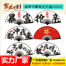 伴郎接亲扇子中国风伴娘婚庆扇婚礼道具新郎迎亲双面折扇绢布创意