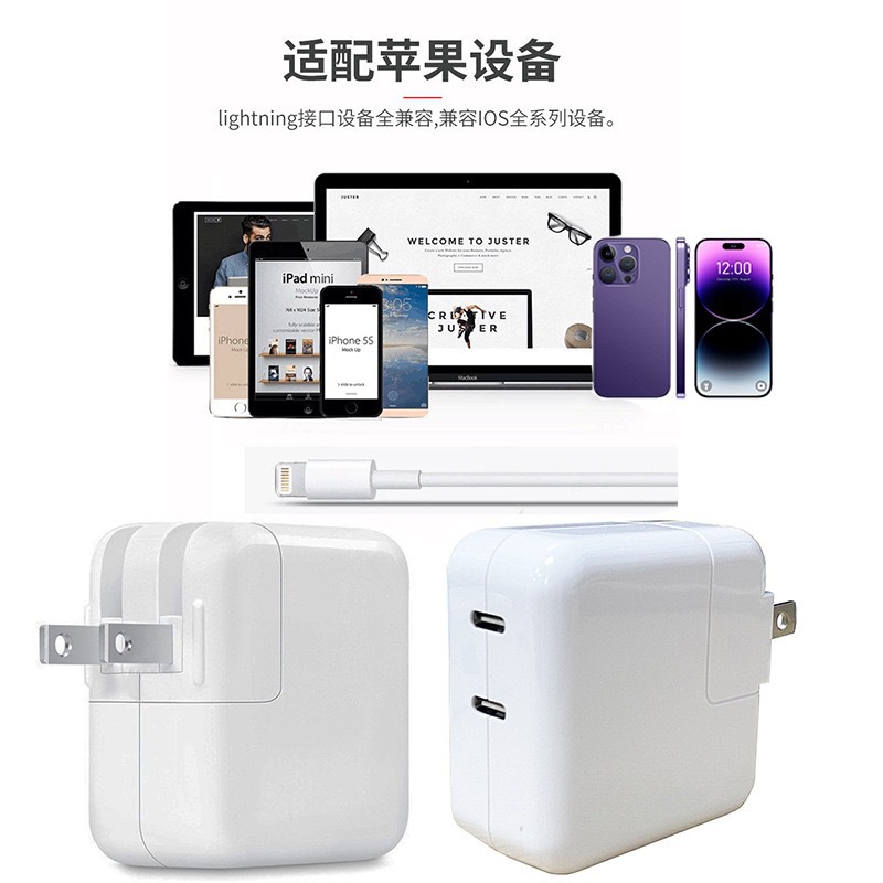 适用苹果双pd充电器50w35w2pd适配器适用平板笔记本iphone15快充