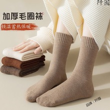 袜子女冬季保暖女袜厚袜子加绒毛圈袜加长版高筒袜保暖毛巾地板袜