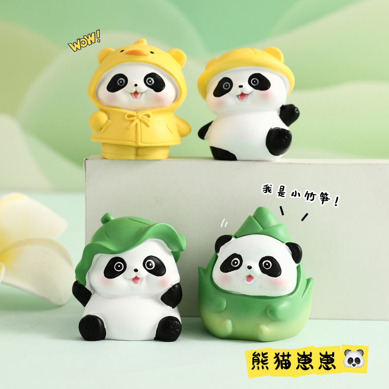 创意卡通熊猫乐乐变装摆件办公室桌面装饰品汽车中控台摆饰小礼品-阿