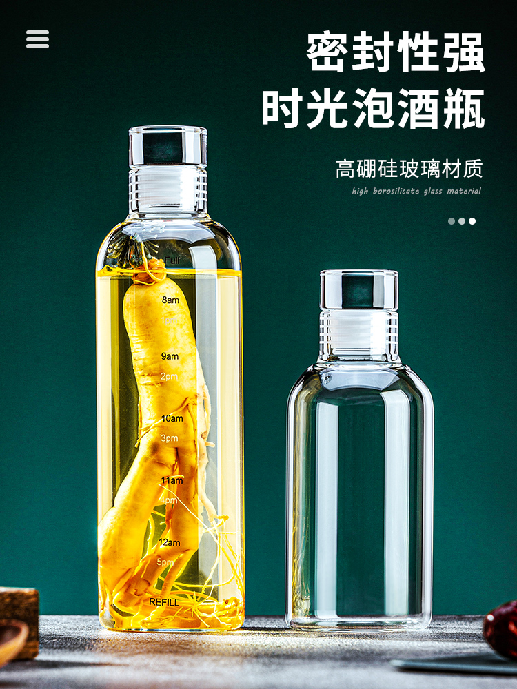 玻璃酒瓶空瓶密封人参泡酒瓶子储存自酿小口装白酒瓶容器
