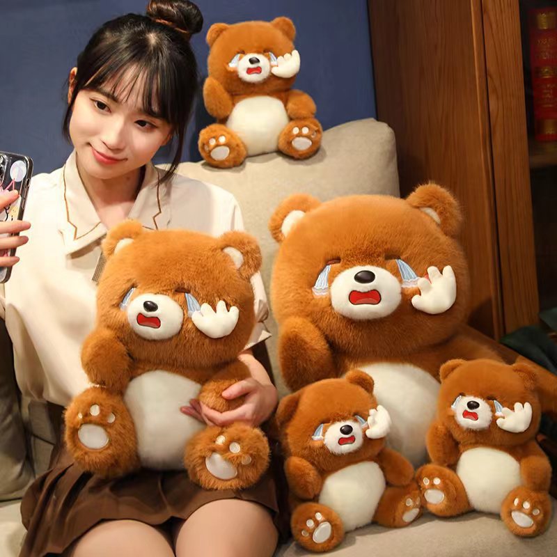 可爱哭泣熊公仔超萌emo小熊玩偶毛绒玩具布娃娃闺蜜女生儿童礼物