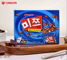 韩国进口好丽友棋子饼干巧克力脆米饼干儿童早餐休闲零食小吃 84g