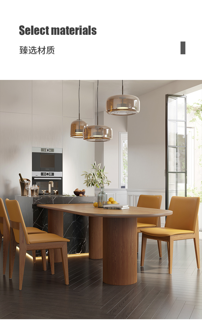 北欧岛台一体白蜡木餐桌椅组合 家用椭圆形靠墙实木餐桌 餐厅饭桌