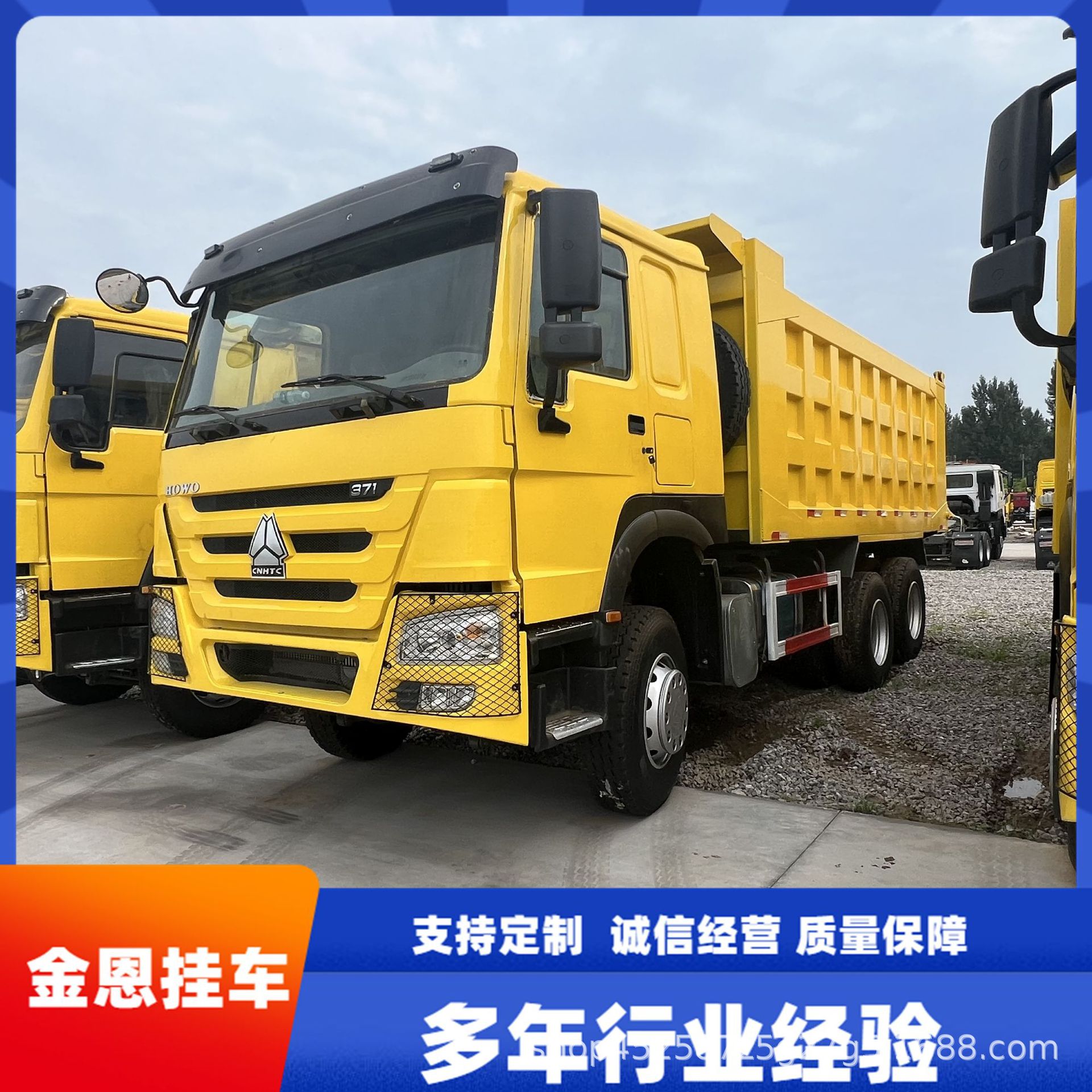 国二 国三二手豪沃后八轮自卸车豪沃土方自卸车howo翻斗车375马力