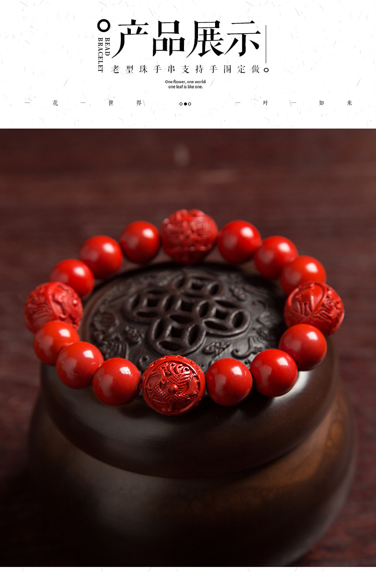 天然朱砂四方兽手串 高含量朱砂青龙白虎朱雀玄武手链辟邪挡煞转