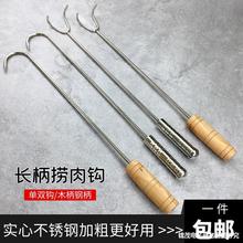 长柄单双肉钩不锈钢 木柄钢柄加粗捞肉钩 烧腊肉叉汤钩抓肉勾子