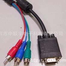 VGA to 3RCA 1.5M HDMI高清线A公转红绿蓝3RCA音频线VGA高清线