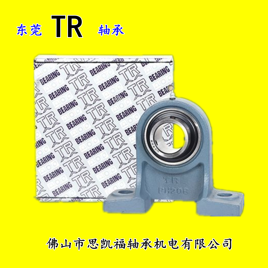 tr10轴承座