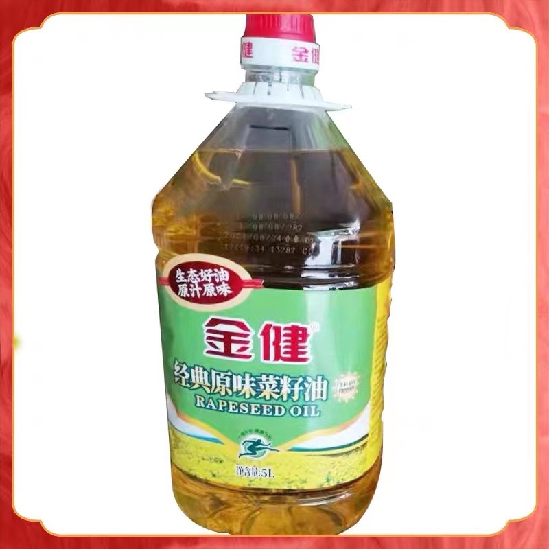金健经典原味菜籽油5l瓶农家菜籽油物理压榨菜油纯正香食油