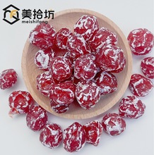 雪花梅酸甜蜜饯果干办公室休闲开胃零食批发零售实物实拍免费拿样