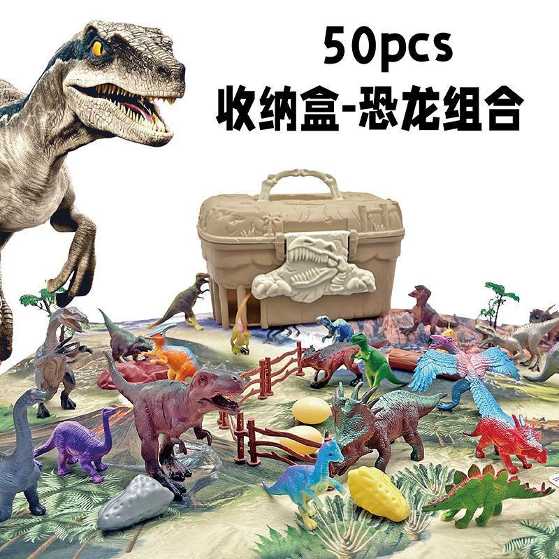 跨境玩具diy彩绘考古恐龙模型场景恐龙玩具场景拼装恐龙 儿童玩具