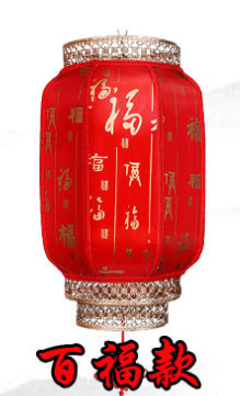 Wholesale New Year Red Lantern Outdoor Layout in Chinese Antique Style Sheepskin Lantern Outdoor Balcony Jubilant Decoration Lantern