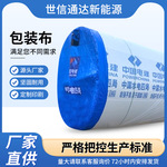 风电塔筒运输 包装布 青岛工厂直营 量大价更优 交期质量保障