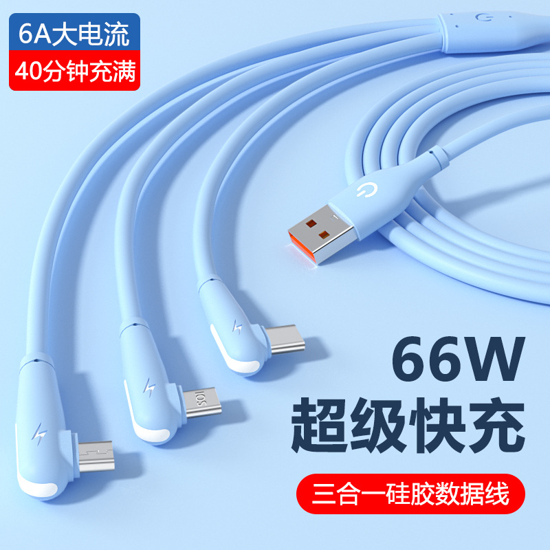 6a Elbow One-to-Three Silicone Data Cable 66W Super Fast Charge Suitable for Android Type-C Apple Charging Cable