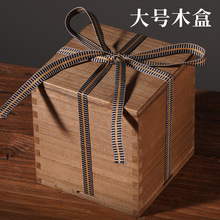 桐木盒子复古锦盒包装盒木质加厚空盒子礼品收纳印字打包
