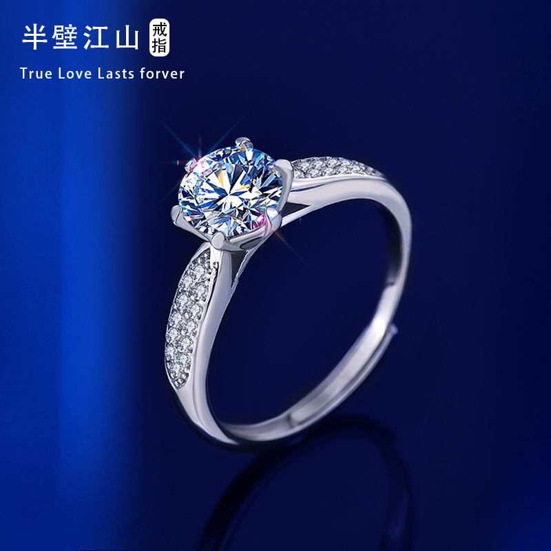 纯银s925莫桑石半壁江山戒指一克拉闭口设计镀铂金pt950不掉色款