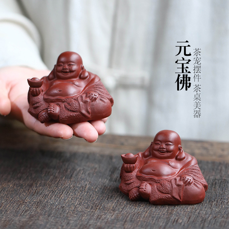 宜兴紫砂茶宠佛摆件大红袍弥勒佛如来雕塑茶具创意款可养茶宠批发