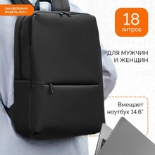 Рюкзак Xiaomi Classic Business Backpack 2 Russia Stock