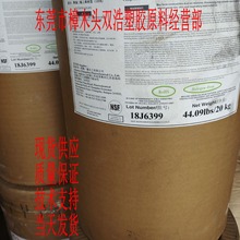 喷涂粉 金属防腐耐磨涂料 PVDF-HFP 2850 PC 法国阿科玛