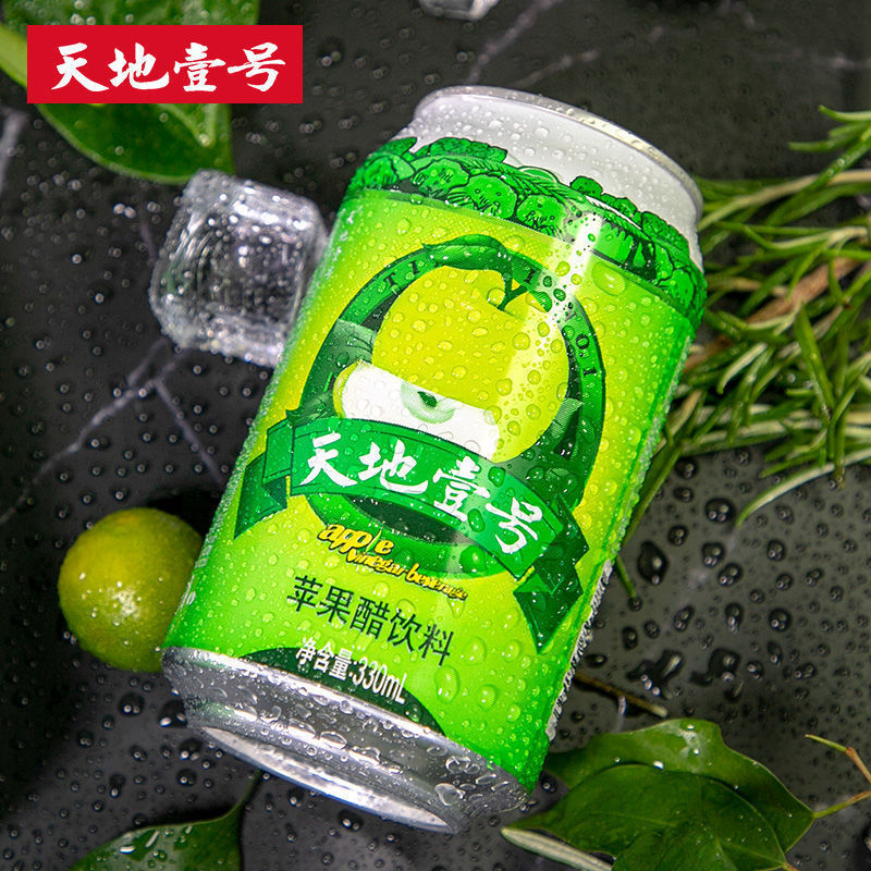 天地壹号苹果醋天地一号苹果醋饮料330ml*6罐12罐15罐果味饮料