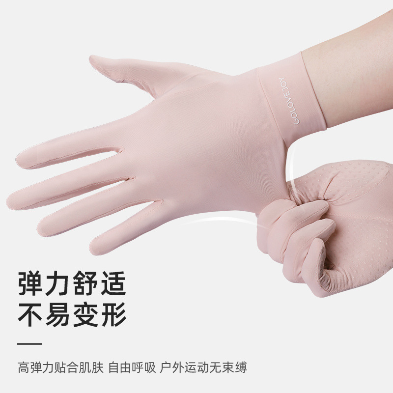 Sun Protection Gloves for Women Summer Long and Short Outdoor Cycling and Driving Non-Slip UV Protection Breathable Thin Full Finger Ice Silk Sleeves Xg48