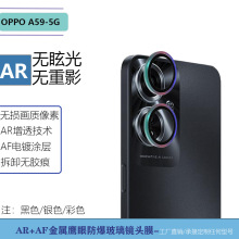 适用OPPOA59手机金属鹰眼镜头膜A79一体玻璃摄像头钢化玻璃保护贴