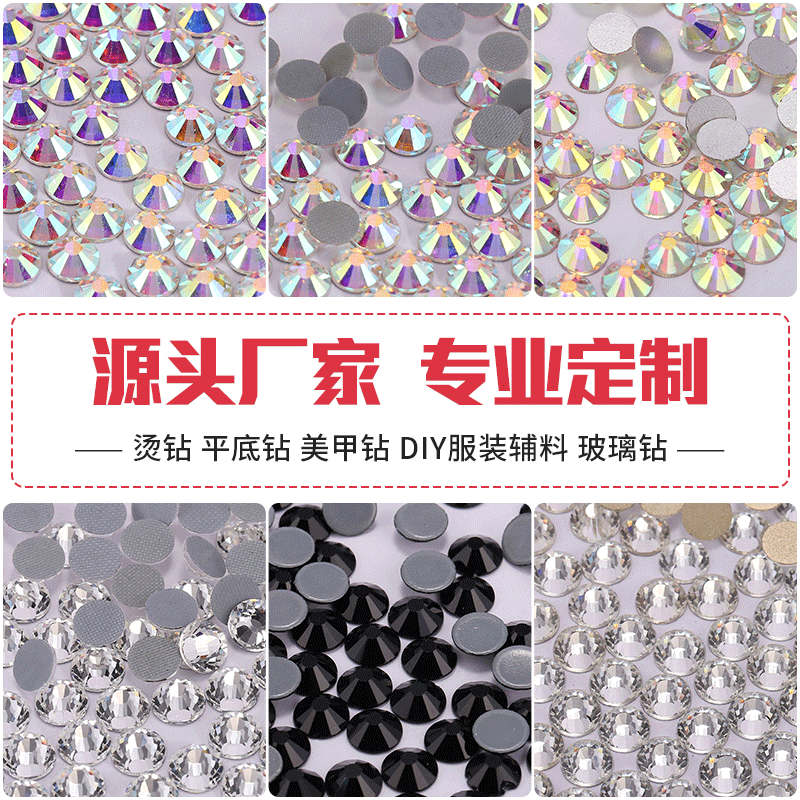cross-border manufacturers direct supply flat diamond nail diamond diy accessories hot drilling clothing accessories crystal glass diamond painting
