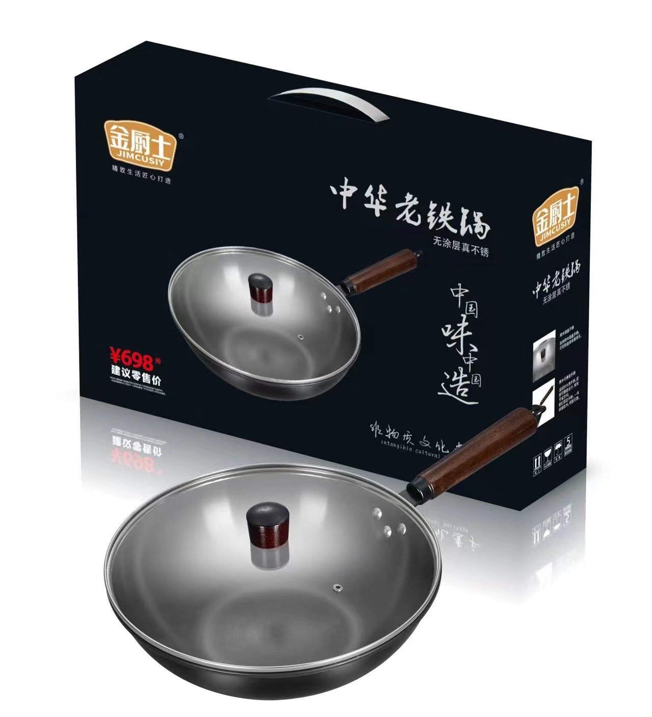 New Wok Zhangqiu Iron Pan Uncoated Non-Stick Pan Hand-Forged Old Iron Pan Meeting Sale Gift Pot Set